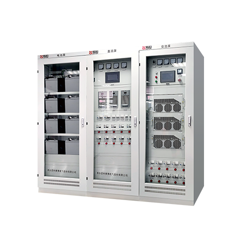 交直流一体化电源屏