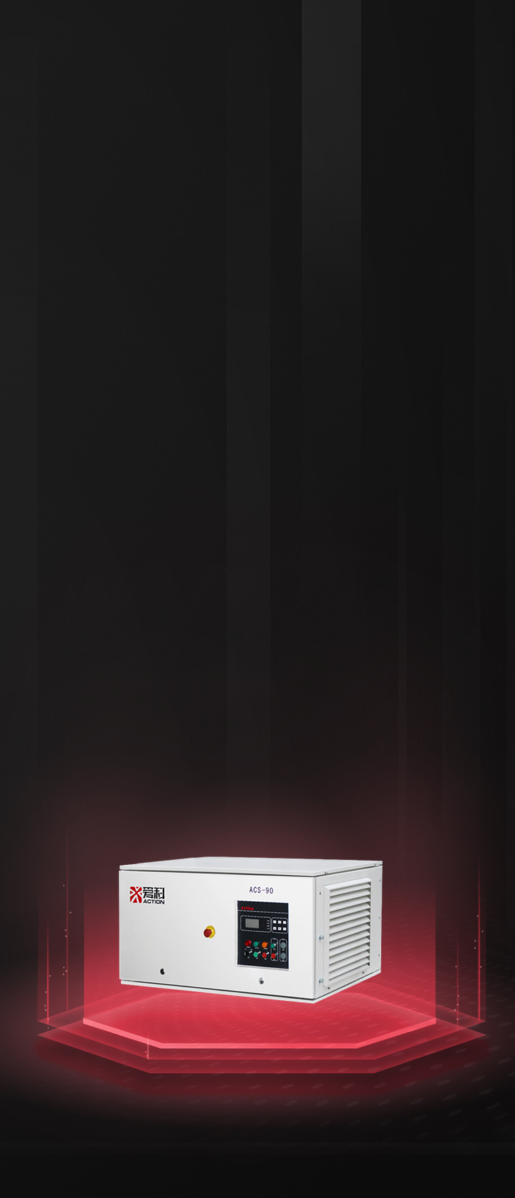 飞机地面静变电源