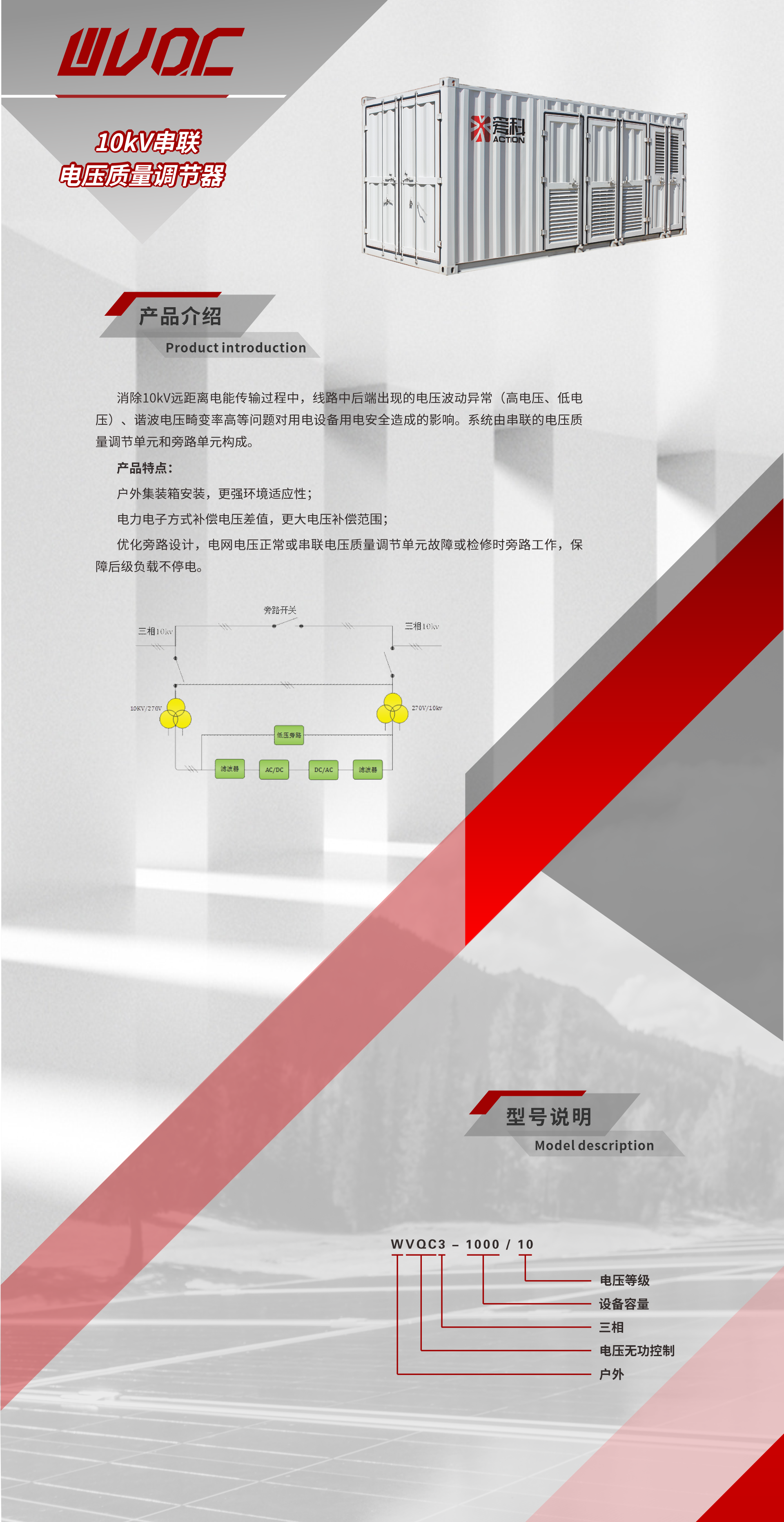 beat365在线唯一官网