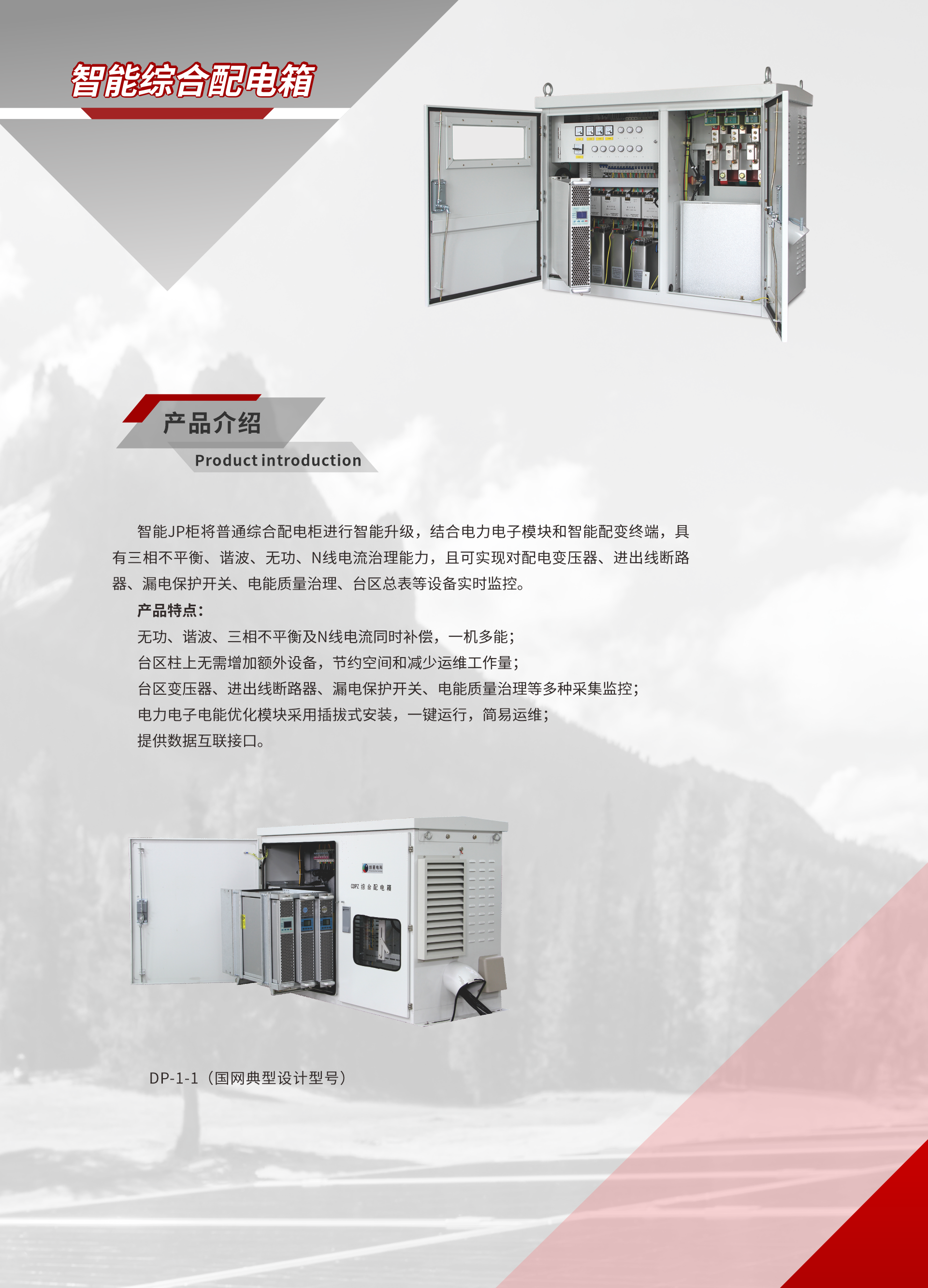 beat365在线唯一官网