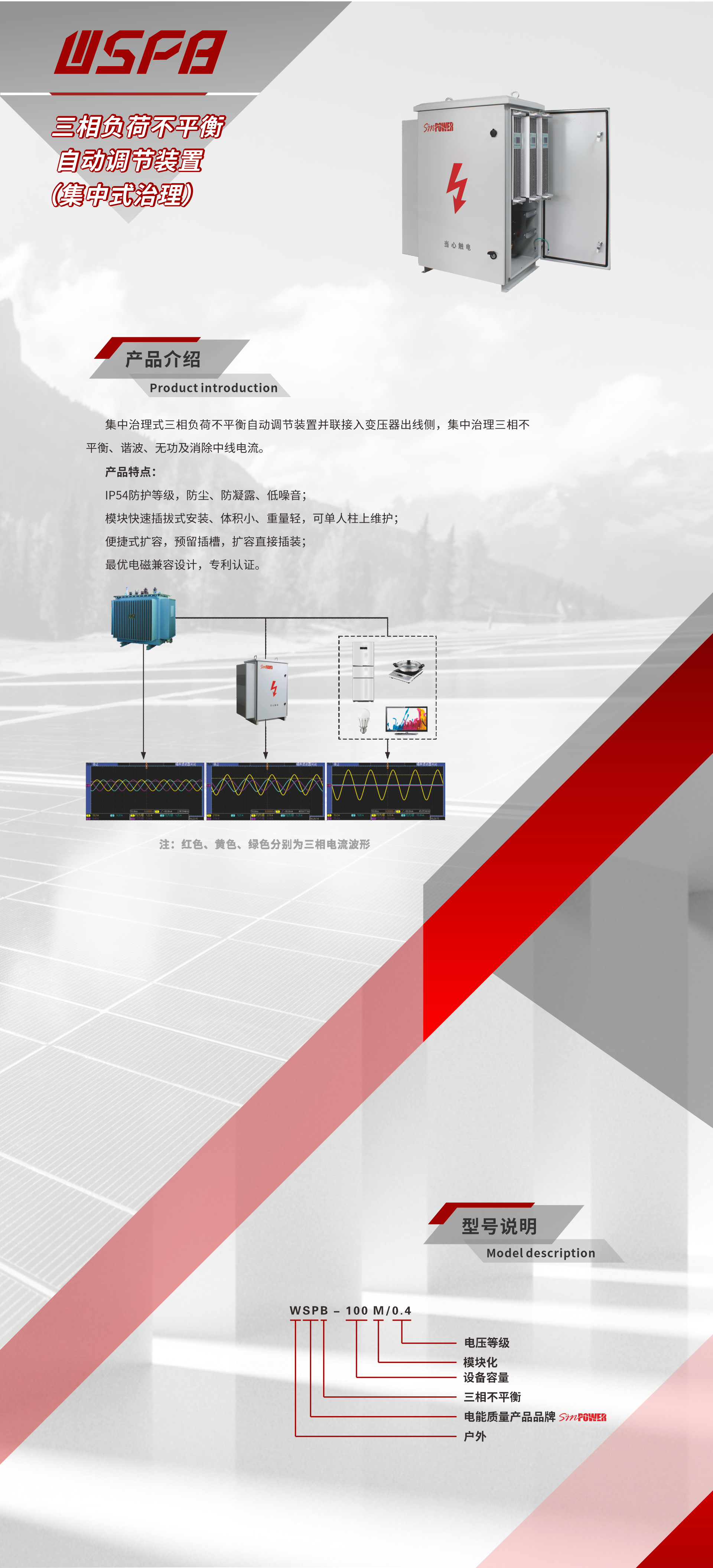 beat365在线唯一官网