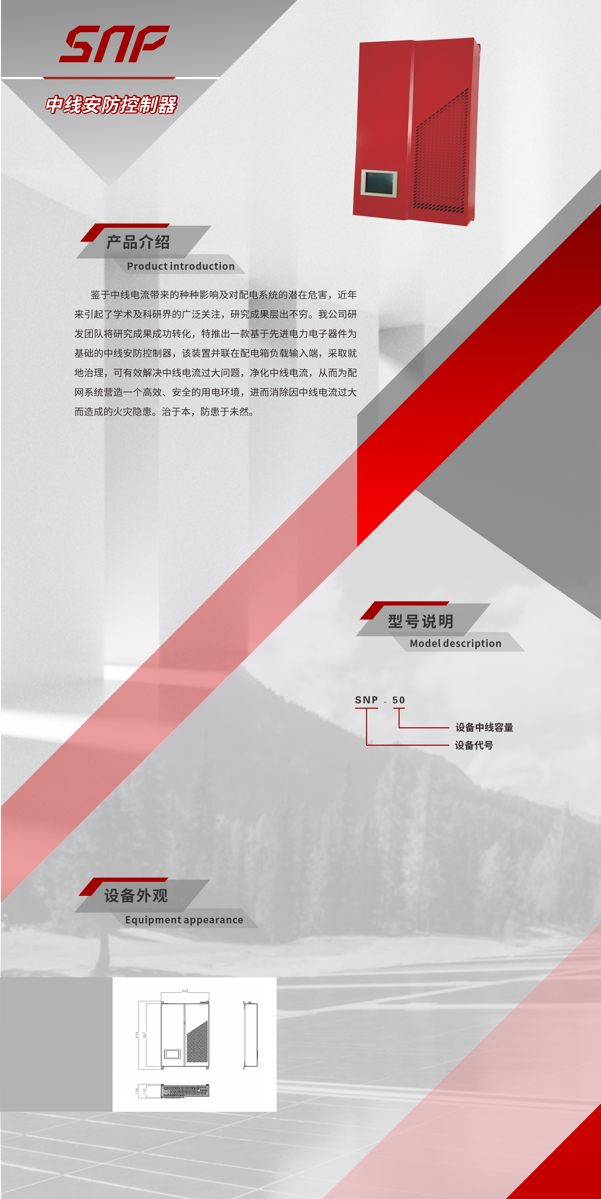 beat365在线唯一官网