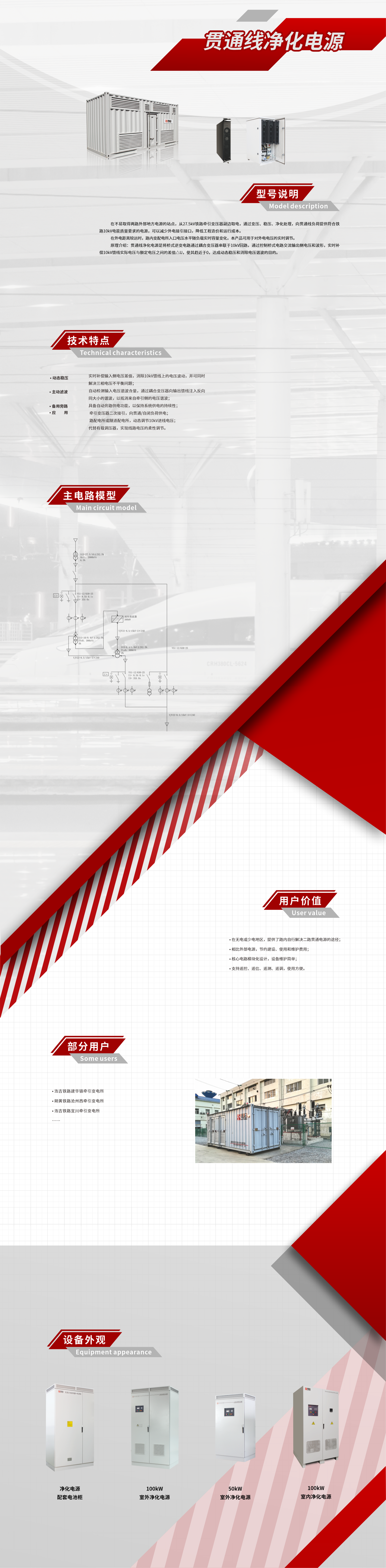 beat365在线唯一官网