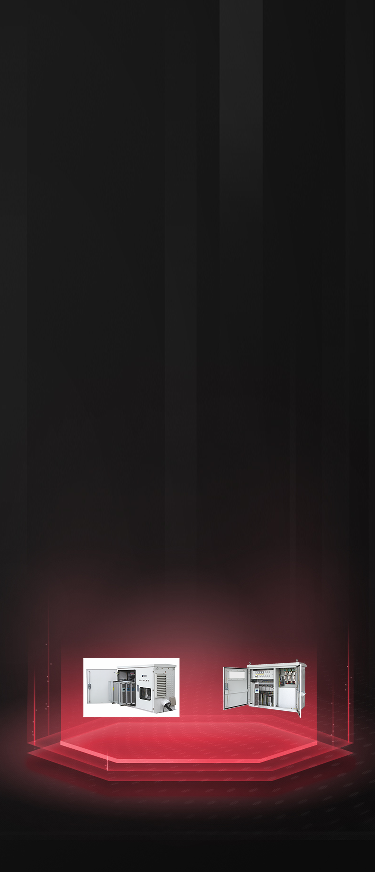 智能综合配电箱(JP柜)