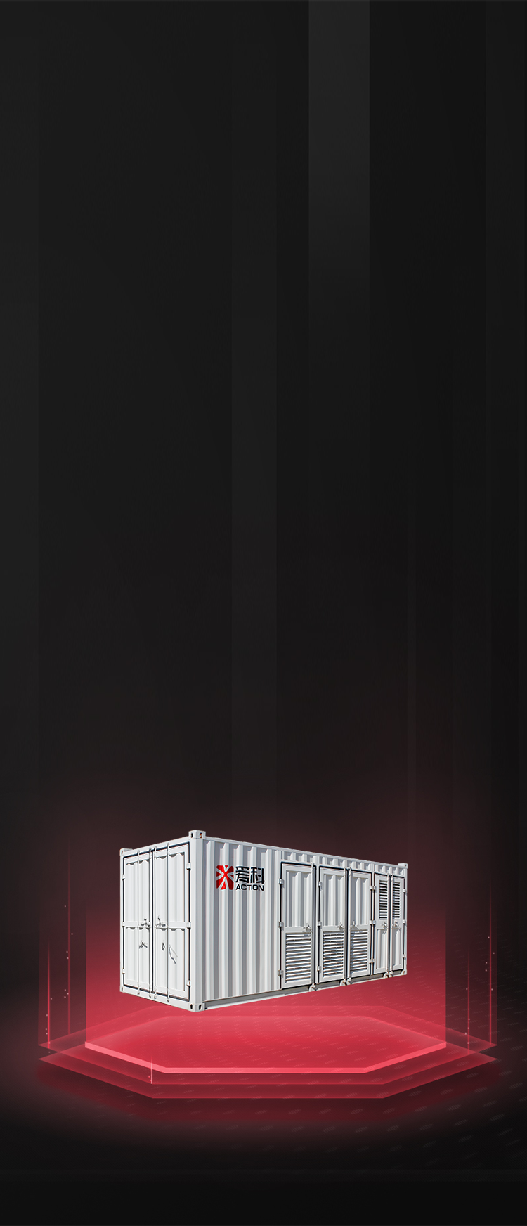 10kV串联电压质量调节器