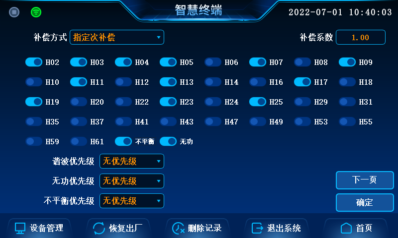 beat365在线唯一官网