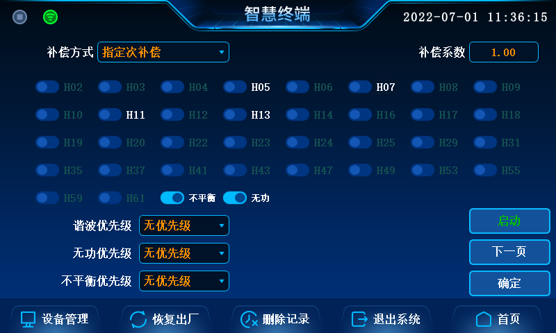 beat365在线唯一官网