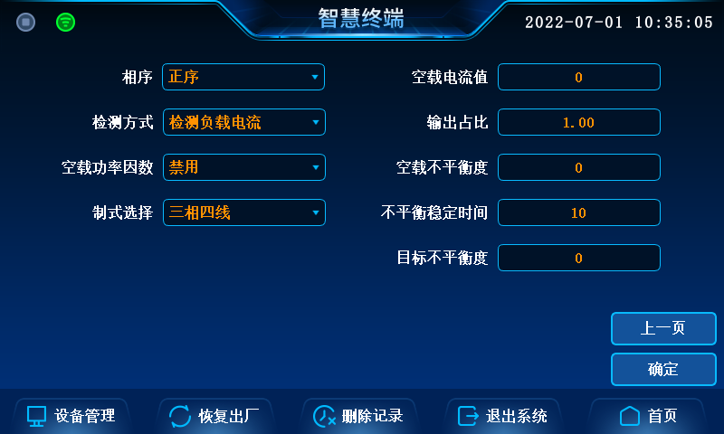 beat365在线唯一官网