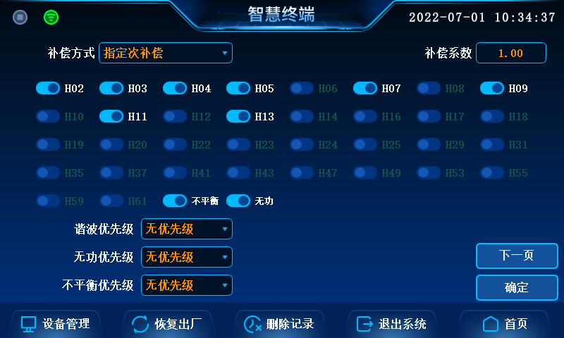 beat365在线唯一官网