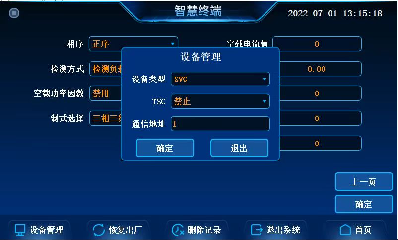 beat365在线唯一官网