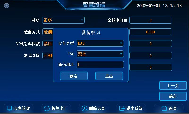 beat365在线唯一官网