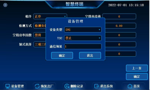 beat365在线唯一官网