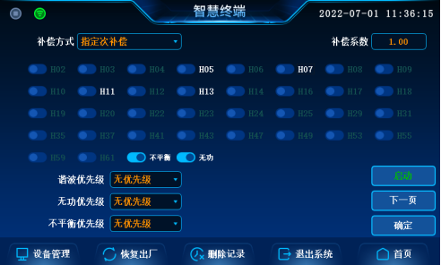 beat365在线唯一官网