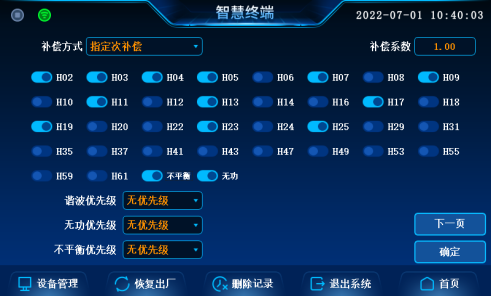 beat365在线唯一官网