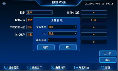 beat365在线唯一官网