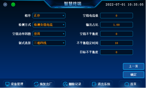 beat365在线唯一官网