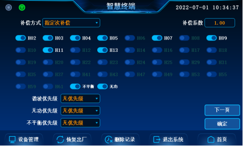 beat365在线唯一官网