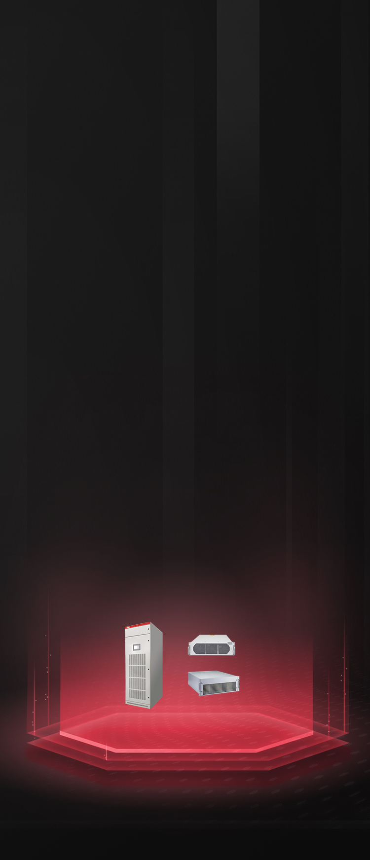 智慧型动态无功/滤波补偿装置(SSCT/SACT)——（高端型）