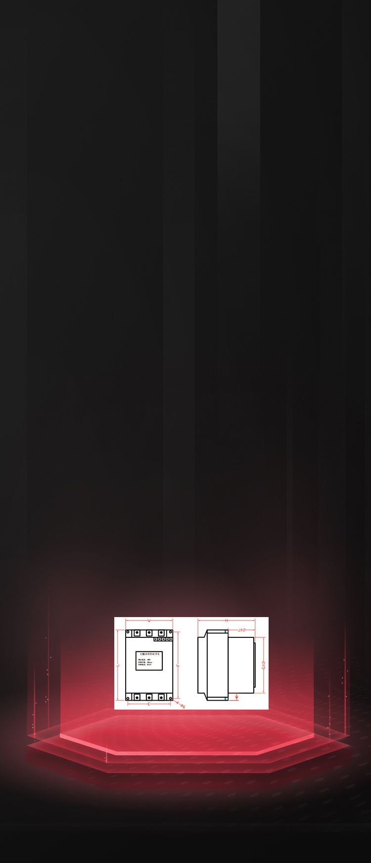 无触点可控硅开关