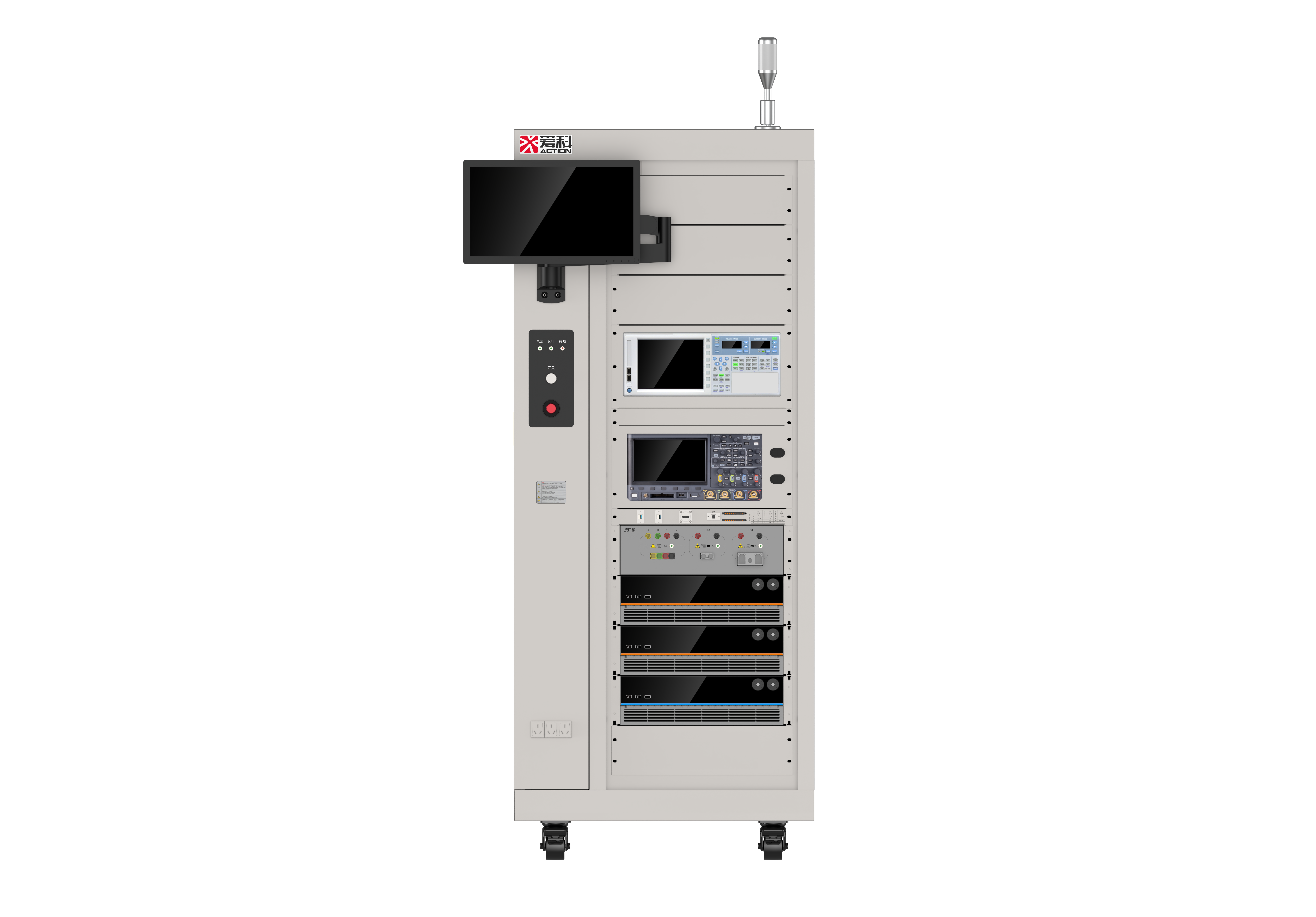OBC/DC-DC ATE测试系统解决方案