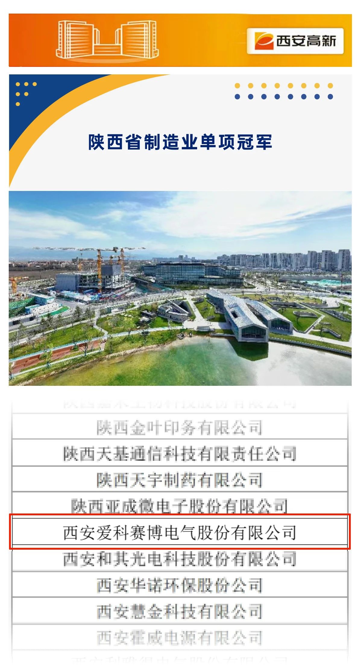 beat365在线唯一官网