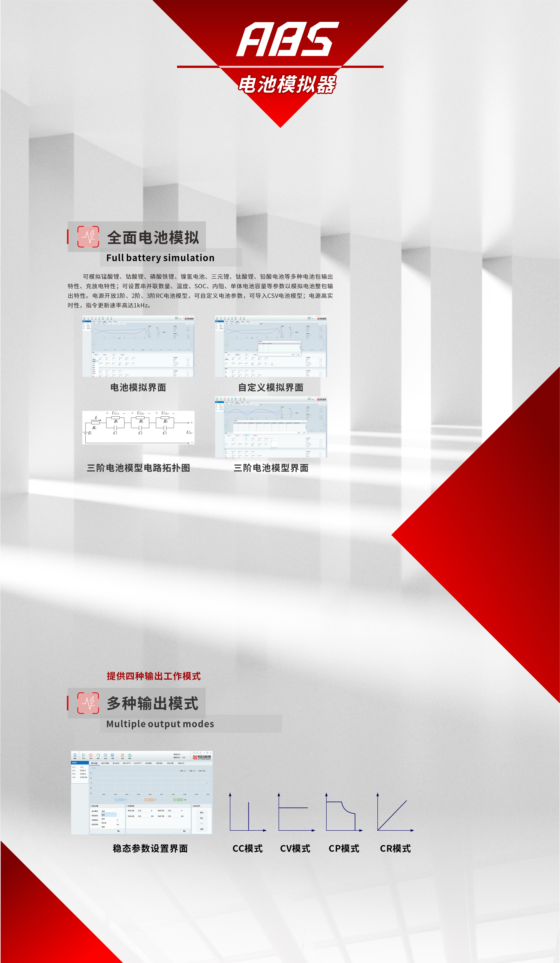 beat365在线唯一官网