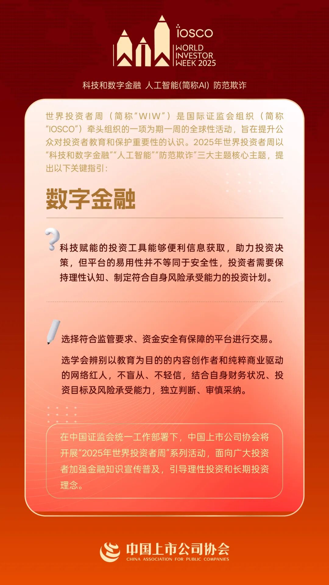 beat365在线唯一官网