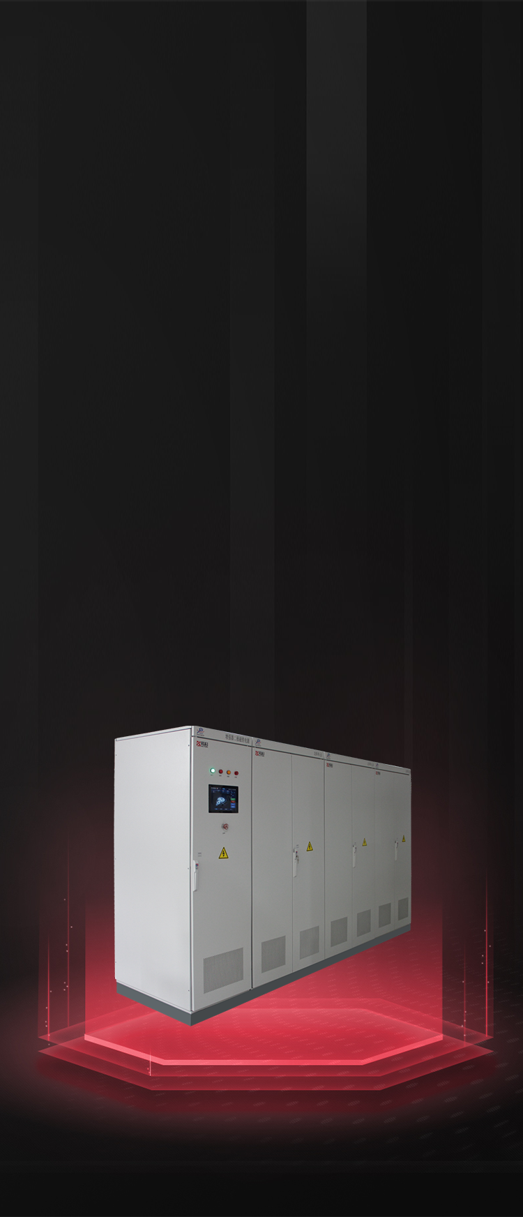 机柜式动态电源